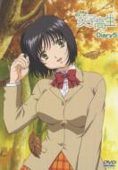 Okusama Wa Joshikosei Diary 5