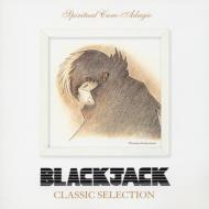 Spiritual Care-Adagio Blackjack Classic Selection