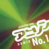 ˥/˥ No.1 Remix