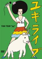 Yukilive Yuki Tour `joy`2005 Nen 5 Gatsu Hatsuka Nihonbudokan