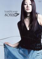 beautiful songs `sona first visual collection`