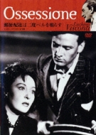 Ossessione