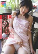 ����!: Vol.12