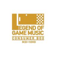 Legend Of Game Music Consumer Box