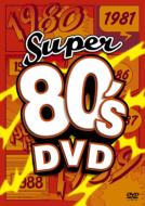 Super 80`s Dvd