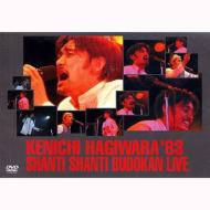 `83 Shanti Shanti Budokan Live