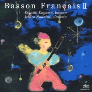 Bassoon Classical/Basson Farancais.2 (Х)ʿϺ(P)
