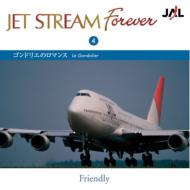 ԥ졼/Jet Stream Forever 4 ɥꥨΥޥ