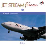 大沢たかおが誘う Jet Stream コンサート クラシック