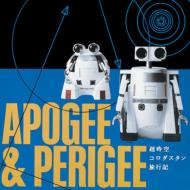 Chojiku Korodastan Ryokoki