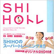 Shiho�g�� Yoga, Stretchcoretrainin