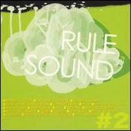 Rule Sound #2