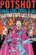 POTSHOT/Skapunk Stars Last Stand Final Live 2005.9.30