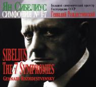 Comp.symphonies: Rozhdestvensky / Moscow Rso +violin Concerto: Oistrakh