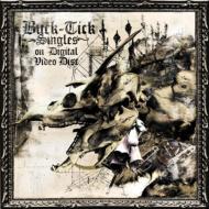 Buck-Tick 20th Anniversary！｜HMV&BOOKS onlineニュース