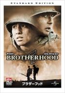 Brotherhood Standard Edition