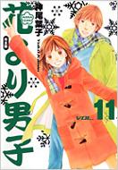 Hana Yori Dango: Complete Edition: 11: Shueisha Girls Comics