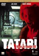 House On Haunted Hill Collector`s Edition