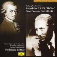 Mozart: Haffner Serenade / Piano Concerto No.23