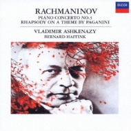 ラフマニノフ：ピアノ協奏曲第３番、他　アシュケナージ（ｐ）、ハイティンク＆コンセルトヘボウ管、他