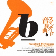 Standard Dictionary -Song Titles Begin With B-