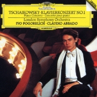 チャイコフスキー：ピアノ協奏曲第１番 イーヴォ・ポゴレリチ 