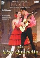 Don Quixote(Minkus): Moscow Classikal Ballet
