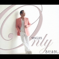 Only Singles