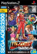 Sega Ages 2500 Series Vol.24: Last Bronx