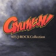 80's J-ROCK Collection ギュウィ～ン!! | HMV&BOOKS online - TOCT-25881