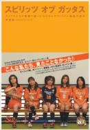 �X�s���b�c �I�u �K�b�^�X