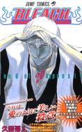 ӿ/Bleach 20