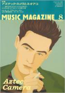 Magazine (Book)/Music Magazine 06 / 8