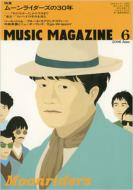Magazine (Book)/Music Magazine 06 / 6