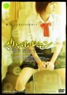 Cream Lemon: Tsubomi no Katachi