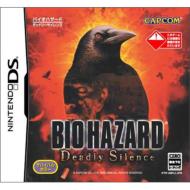 �o�C�I�n�U�[�h �f�b�h���[�T�C�����X