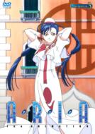 Aria The Animation Navigation.3