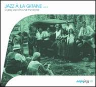 Various/Jazz La Gitane Vol.2 Gypsy Jazz Around The World (24bit)(Digi)