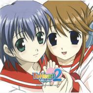 Toheart2 Vol.2