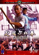 香港映画｜ショウ・ブラザーズ｜HMV&BOOKS online