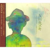 ���C�u2005: ���o�i�i�z�[��