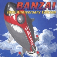 Banzai -10th Anniversary Edition-