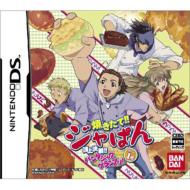 �Ă�����!! �W���ς�Q�[��1���@���㌈��!!�p���^�W�b�N �O�����v��!