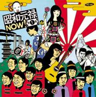 ���a���\now!: ��1�W