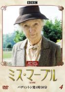 Miss Marple 4
