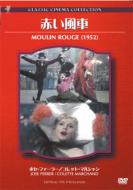 Moulin Rouge