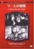 La Regle Du Jeu