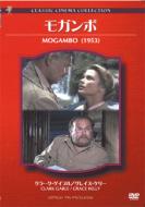Mogambo