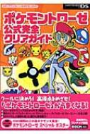 ポケモン☆バトルトローゼ★ひくぞーくん 13袋 ポケモン☆バトルトローゼ☆ひくぞーくん 13袋