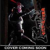 仮面ライダー響鬼::仮面ライダーヒビキ ソングコレクション
